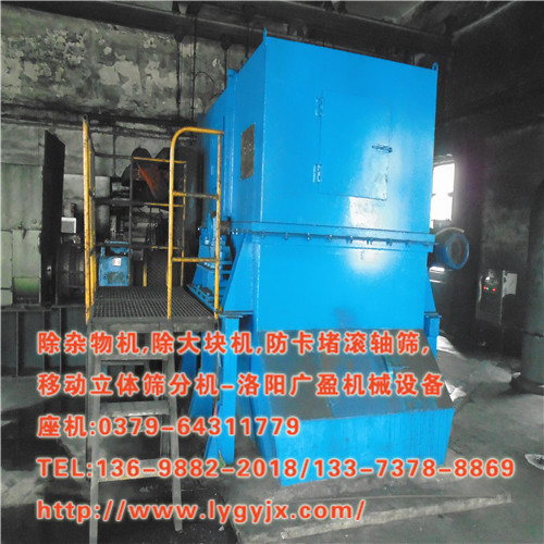 1515122343582839.jpg 國(guó)電聊城.JPG