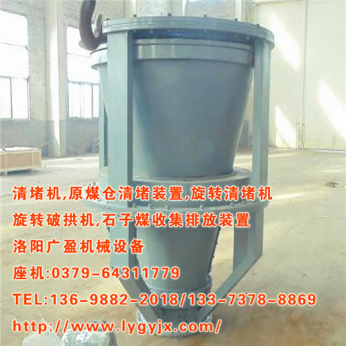 1517193610127545.jpg 清堵裝置1.JPG