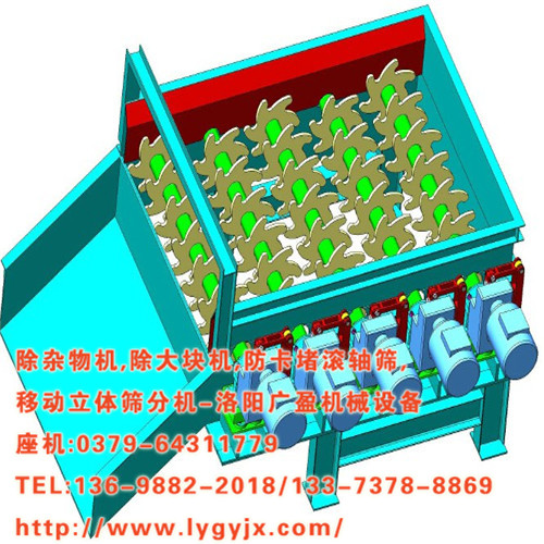 1535101003125751.jpg 斗輪機專用除大塊機111.JPG