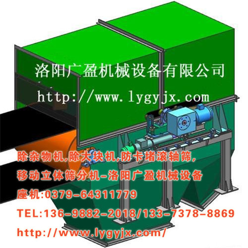 1545188959612749.jpg 移動式除雜物機.jpg